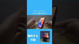 MagSafe対応 モバイルバッテリーおすすめ3選