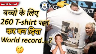 अपने बच्चो के लिए 260 tshirt पहन कर बन दिया world record ||Guinness World Records