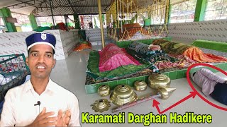 Powerful Karamati Dargah Hadikere Chikmagalur Me Main Aaya Video Zarur Dekna Masha Allah Vlogs