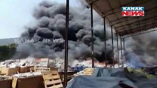 A Major Fire Broke Out In A Scrap Company In Visakhapatnam