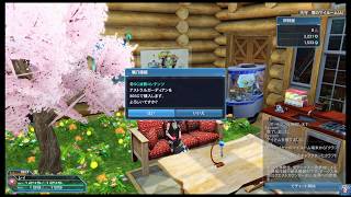 PSO2　無償SGでアストラルガーディアン40連