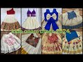 kids onam dress collection 2024/ kids onam dress designs/ kids onam pattu pavadai