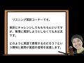 【2025】英検2級所持者でこれから準1級やトーイック800を目指す人！リスニング英訳で英語力を劇的にアップさせる＃英語＃英検＃トーイック＃トーフル＃toiec toeflspeaking