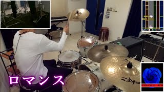 【GITADORA】音でかドラマーの\