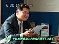 石川テレビ　スーパーニュース