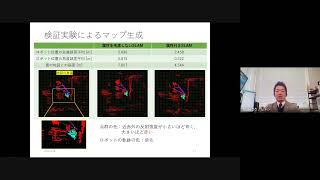 R3　被災地探査や原子力発電所建屋内情報収集のための半自律ロボットを用いたセマンティックサーベイマップ生成システムの開発（河野代表・東京工芸大学）