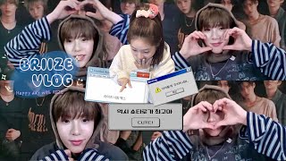 [브리즈로그] 최애와 두 번째 영통팬싸 / 최애와 영상통화하기 / 라이즈 / 쇼타로 / VIDEO CALL EVENT / 브리즈 브이로그