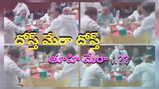 దోస్త్ మేర దోస్త్ తూహి మేర ..??