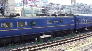 上り　北斗星　大宮駅　発車風景