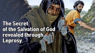 14 . The Secret of the Salvation of God revealed through Leprosy (한글자막)