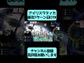 【シャドバ】相手の守護もバリアも貫通するラティカ3枚のotkが強すぎるwww【シャドウバース】 shorts