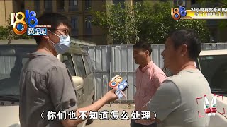 【1818黄金眼】“随车吊”发生事故，车要暂扣到何时