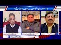 keeping imran khan in jail won t make any difference to his politics fawad chaudhry aaj news