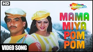 Mama Miya Pom Pom | Sridevi, Jitendra | Asha Bhosle Kishore Kumar Hit Duet, Justice Chaudhury(1983)