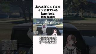 おれあぽてぇてぇをイジるぶいすぽメンバーの笑える雑学 #ぶいすぽ #雑学 #切り抜き #vtuber