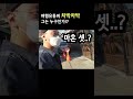 여행유튜버 차박차박 그는 누구인가