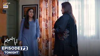 Aapa Shameem Ep 72 | Promo | Tonight | Fahad Sheikh | Zoha Tauqeer | Faiza Hasan | ARY Digital