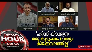 ട്വന്റി 20യുടെ വിജയരഹസ്യമെന്ത്? സാബു ജേക്കബ് തുറന്നുപറയുന്നു | Sabu Jacob