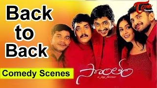 Sontham Movie Comedy Scenes || Back 2 Back || Aryan Rajesh || Namitha ||‬ 01 - NavvulaTV