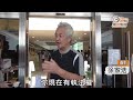 高鐵一地兩檢方案昨公布　今即遭市民申覆核