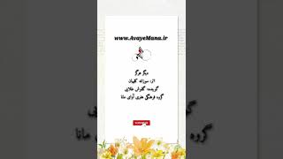 داستان صوتی دیگر هرگز اثر سوزانه کلییان