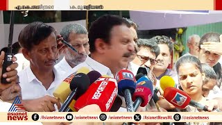 'സഖാക്കൾക്ക് പിണറായിയെ പേടിയുണ്ടാകും, 'പക്ഷേ  വന്യമൃഗങ്ങൾക്കില്ല'; കെ.മുരളീധരൻ