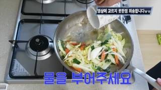 [요즘아빠10_요리]떡볶이 만들기, 비법소스 공개, 대한민국 1등간식