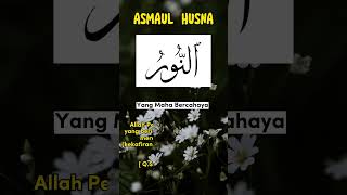 Asmaul Husna | An-Nur | Yang Maha Bercahaya
