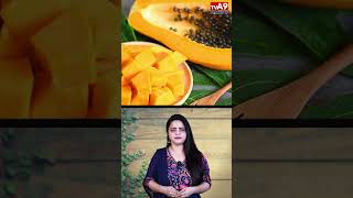 Health benefits of papaya | బొప్పాయి వల్ల ఆరోగ్య ప్రయోజనాలు | #tva9news