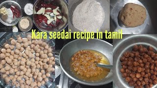 Kara seedai recipe in tamil கார சீடை செய்வது எப்படி@sutharsanalifestyle308