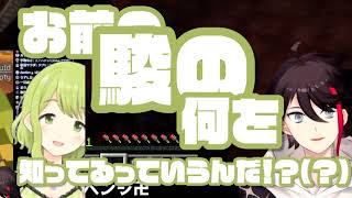 どちらが宮崎駿をわかってるかで喧嘩する三枝明那と森中花咲【にじさんじ・切り抜き】【アッキーナ、かざちゃん】