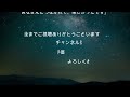 23.6.24 人生が変わるシンプルな選択∞9次元アルクトゥルス評議会～ダニエル・スクラントンさんによるチャネリング【アルクトゥルス評議会】