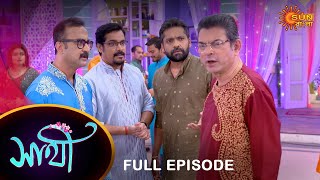 Saathi -  Full Episode | 15 Feb 2023 | Full Ep FREE on SUN NXT | Sun Bangla Serial