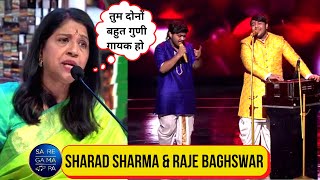 Sharad Sharma & Raje Baghswar Saregamapa | 90 Special Saregamapa | Sharad Sharma & Raju Latest Promo