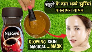 1 बार लगाने से दिखेगा फर्क - स्किन की सारी प्रॉब्लम हमेशा के लिए खत्म | Best DIY Facial