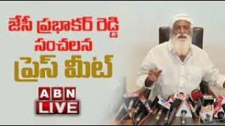 🔴LIVE: జేసీ ప్రభాకర్ రెడ్డి ప్రెస్ మీట్ || TDP JC Prabhakar Reddy Press Meet || ABN