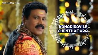 Kanadikavile Chenthamara | BASS BOOSTED | Kanadikavile Vishnumaya |Kalabhavan Mani |