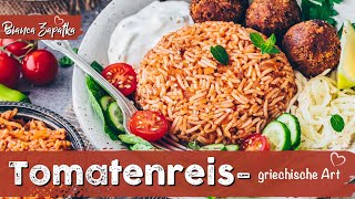 Griechischer Tomatenreis wie im Restaurant (schnell \u0026 einfach)