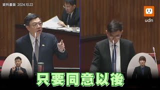 卓揆喊禁伐補償\