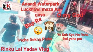 Anandi Waterpark Lucknow!! Rinku Lal Yadav Vlog video!! #vlogging #vlogger #vlog # #blogs #youtuber