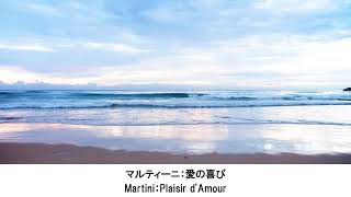 心にもマッサージを・癒しのクラシック名曲集・Massage also in your heart Classical Music Collection（長時間作業用BGM)