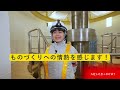 【つなぐ奥会津】福島県只見町・田子倉ダムで田子倉電力所 所長にインタビュー！