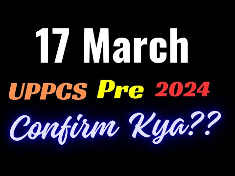 UPPCS 2024 PRE EXAM DATE ?? | UPPSC 2024 EXAM DATE PRELIMS - YouTube