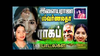 ஸ்வர்ணலதா சூப்பர் ஹிட் பாடல்கள்   Swarnalatha Tamil Super Hit Songs   Tamil Music Center