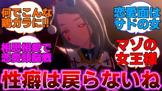 篠澤広に性癖を歪まされたプロデューサー達の反応集【学園アイドルマスター/学マス】