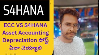 (రియల్ టైం )ECC Vs S4HANA Depreciation Posting logic-Best s4hana Fico training in తెలుగు#తెలుగు లో