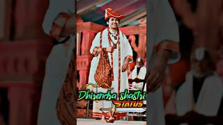 🔥SAHARA x DHIRENDRA KRISHNA SHASTRI 😈🚩🔥 ATTITUDE STATUS 🌍#bageshwar_dham_chhatarpur #ram @anant_03
