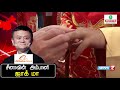 சீனாவின் அம்பானி ஜாக் மா story of jack ma 02.11.2020 கதைகளின் கதை news7 tamil