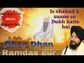 Dhan Dhan Ramdas Gur( Bhai ajay singh pakistan wale)