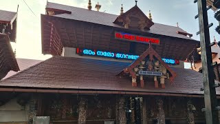 ഗുരുവായൂർ ക്ഷേത്രത്തിലെ ദീപാരാധന കാഴ്ചകൾ || Guruvayur Temple Deeparadhana || 13/01/2025